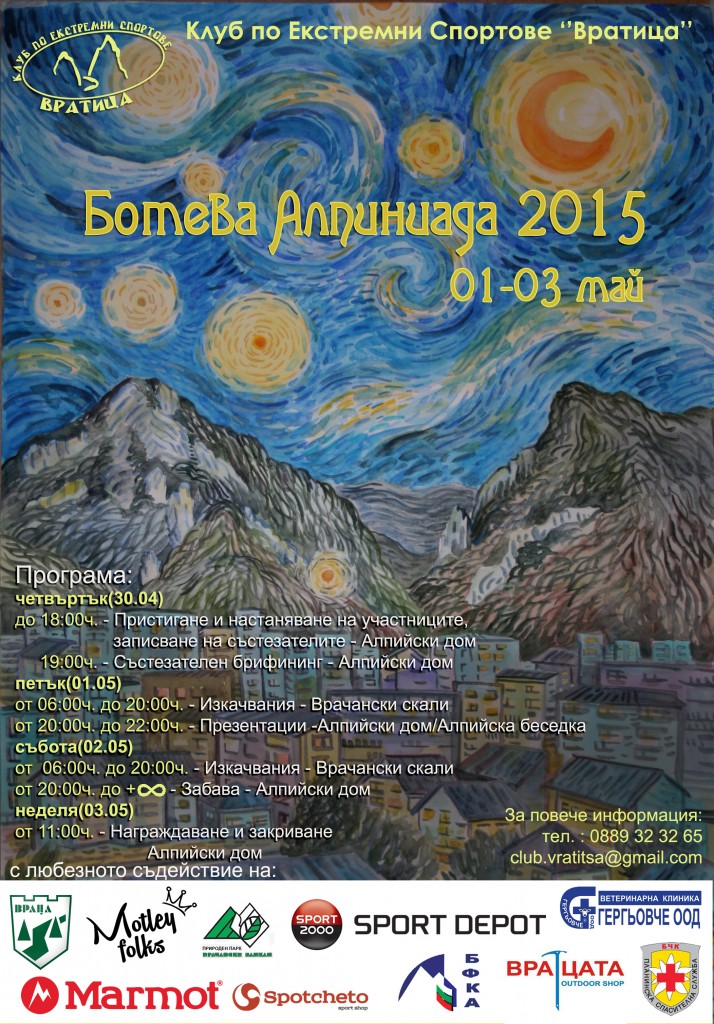 Vratsa Alpi 2015