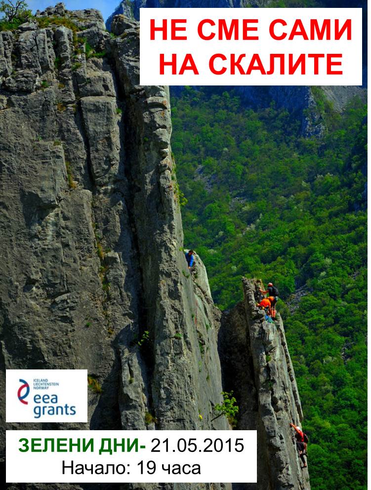 Ne_sme_sami_Zeleni_dni