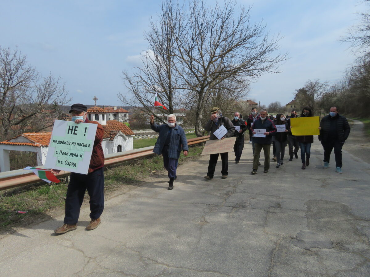 Протестно шествие в защита на река Ботуня се проведе от с. Палилула до с. Охрид